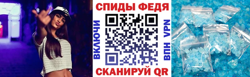 АМФЕТАМИН Розовый  цена   Светогорск 