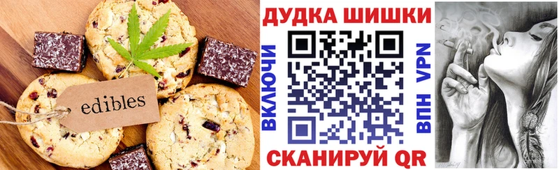 Cannafood конопля  Светогорск 