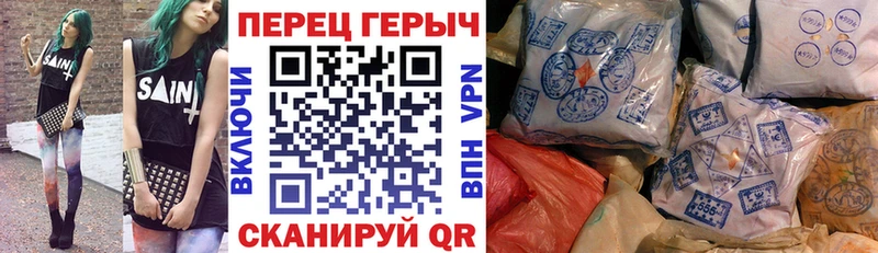 Героин хмурый  как найти закладки  Светогорск 