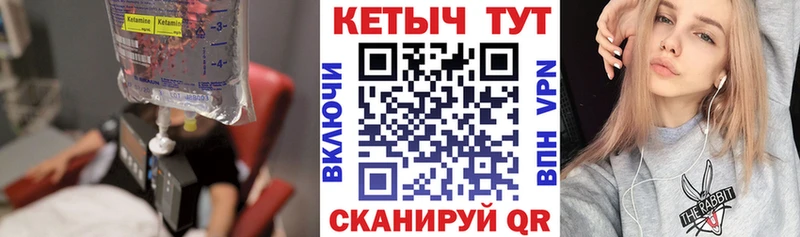 КЕТАМИН VHQ  купить наркотик  Светогорск 