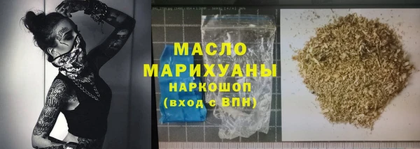 мефедрон VHQ Осташков