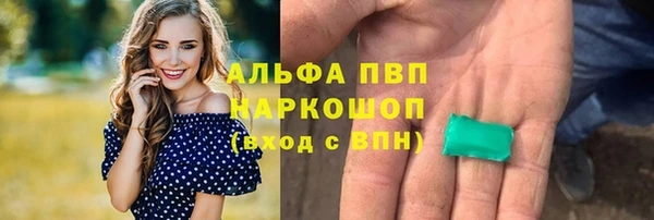 мефедрон VHQ Осташков