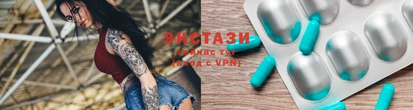 мефедрон VHQ Осташков