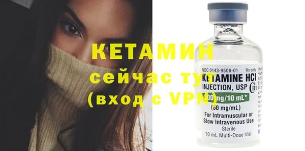 метамфетамин Няндома