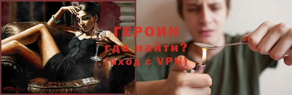 гашик Осинники