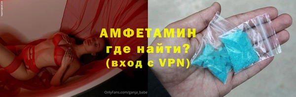 мефедрон VHQ Осташков
