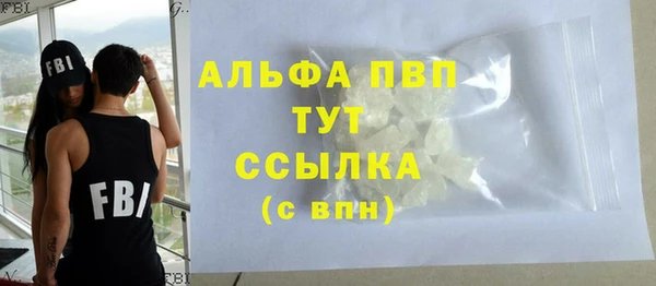 MDMA Premium VHQ Оленегорск