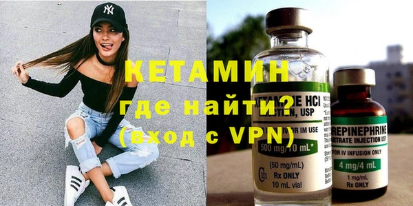 метамфетамин Няндома