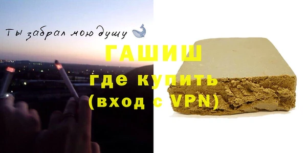 MDMA Premium VHQ Оленегорск