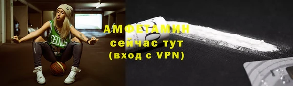 мет Заволжск
