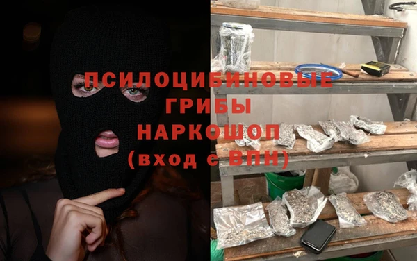 мефедрон VHQ Осташков