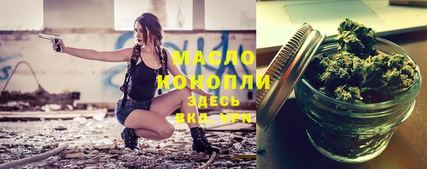 мефедрон VHQ Осташков