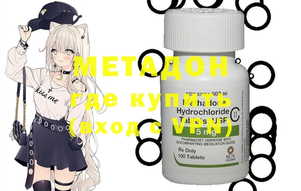 гашик Осинники
