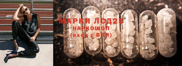 мефедрон VHQ Осташков