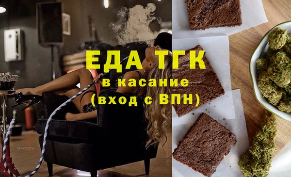мефедрон VHQ Осташков