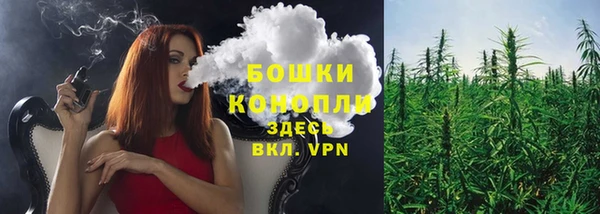 мефедрон VHQ Осташков