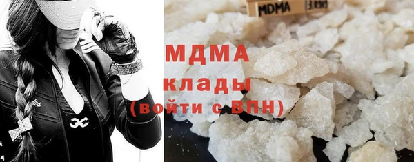 мефедрон VHQ Осташков