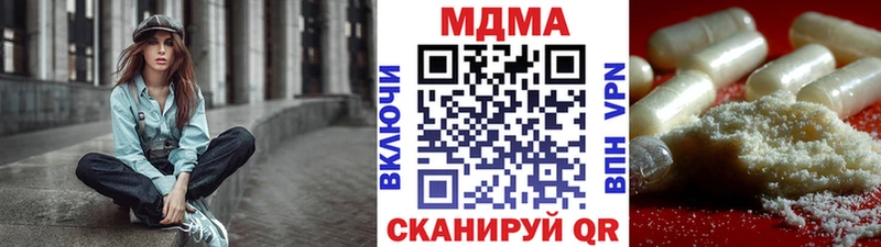 MDMA Molly  Светогорск 
