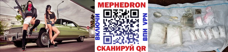 Мефедрон 4 MMC  где купить наркоту  Светогорск 