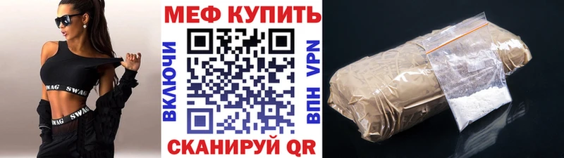 Меф мяу мяу кристаллы Светогорск