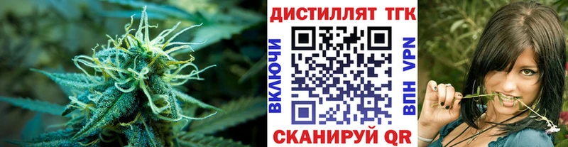 Дистиллят ТГК вейп  магазин  наркотиков  Светогорск 