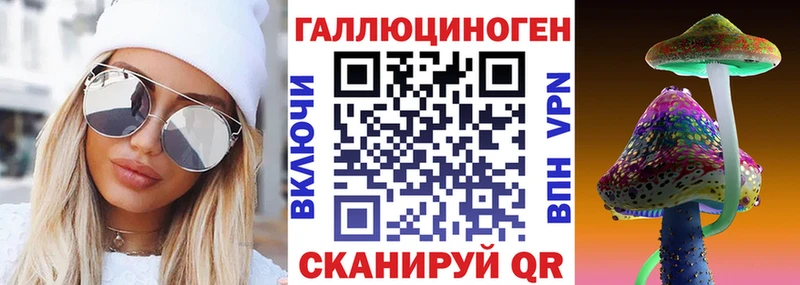 Галлюциногенные грибы прущие грибы  как найти закладки  KRAKEN вход  Светогорск 